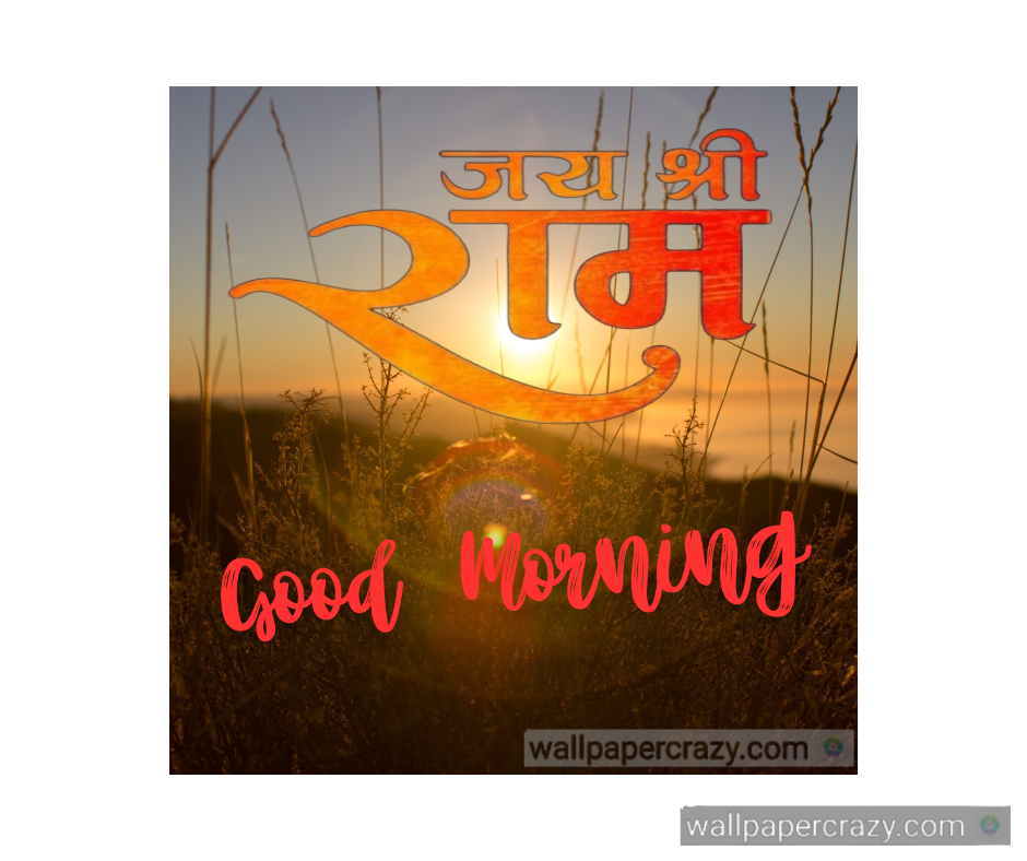 jai shree Ram good morning